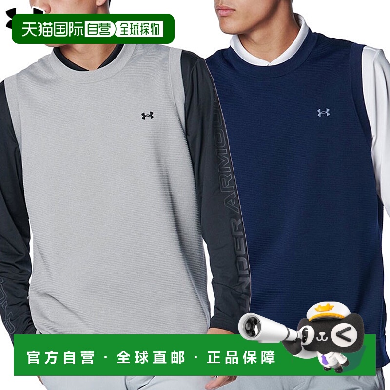 日本直邮Under Armour UA Drive 圆领毛衣背心 1388316 男士 UNDE