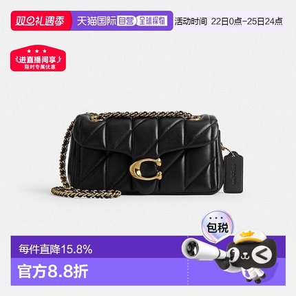 香港直邮COACH蔻驰TABBY 20号女款单肩包CP149时尚女包链条包小包