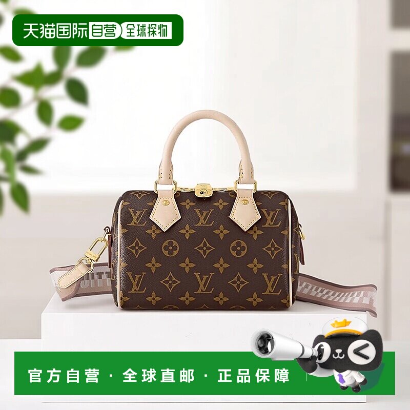1h可退 自营欧洲直邮LV路易威登SPEEDY经典老花单肩斜挎手枕头包