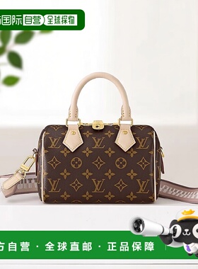 1h可退 自营欧洲直邮LV路易威登SPEEDY经典老花单肩斜挎手枕头包