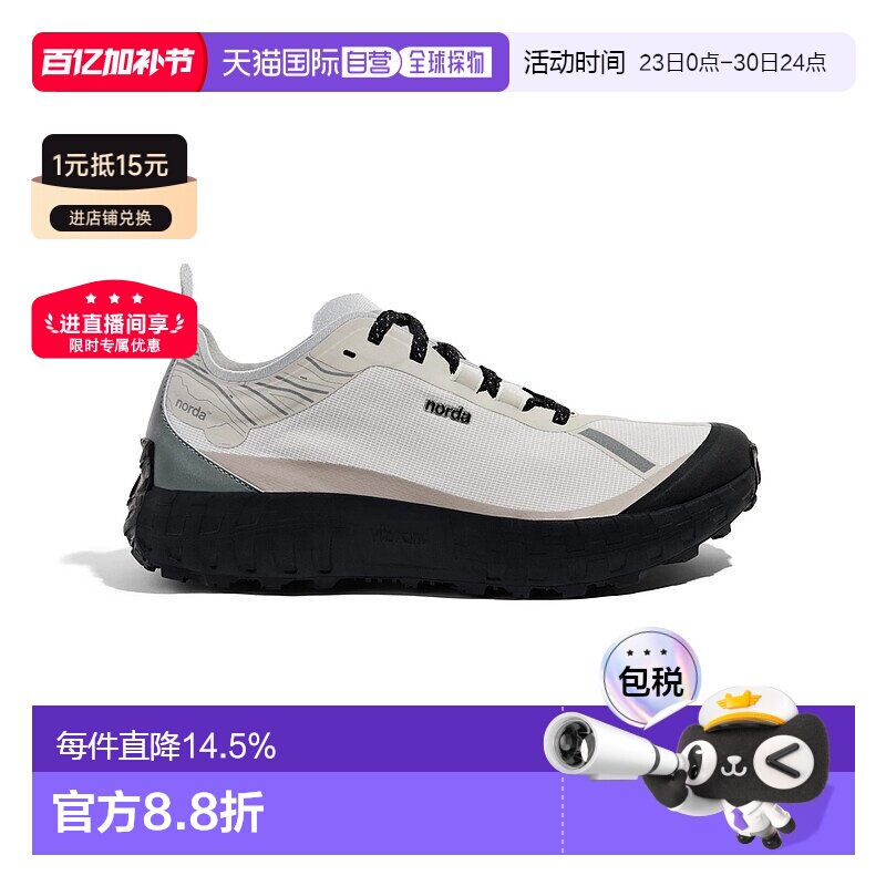 韩国直邮NORDA 001 运动舒适防滑耐磨 低帮跑步鞋 女式 白灰橙/00
