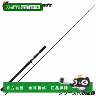 日本直邮Major Craft 跳汰机钓竿 Giant Killing 1G 级跳汰机 GK1
