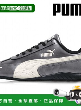 韩国直邮PUMA 男孩和女孩 Speedcat 金属运动鞋 黑色 403689-02