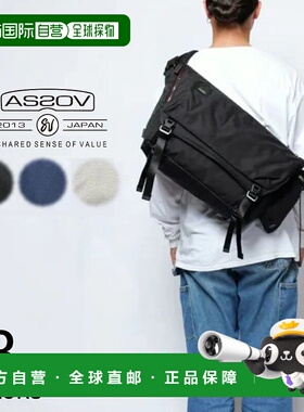 日本直邮AS2OV 标准系列 邮差包 STANDARD SERIES MESSENGER 1523
