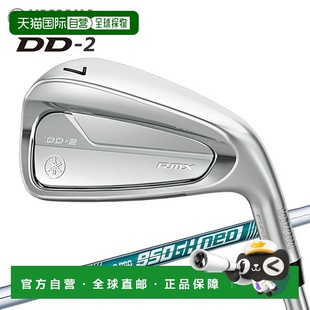 NSPRO 件套 铁杆 RMX 950GH 日本直邮Yamaha Remix