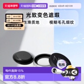 粉质细正品 香港直邮Nars裸光蜜散粉蜜粉遮瑕妆容服帖11g 新款