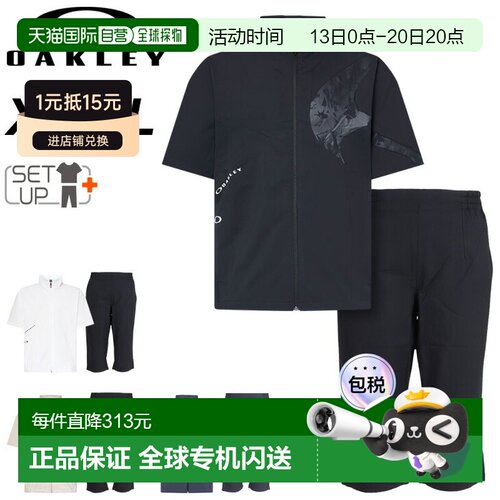 日本直邮Oakley 男士短袖夹克和七分裤套装 - OAKLEY ENHANCE MOB