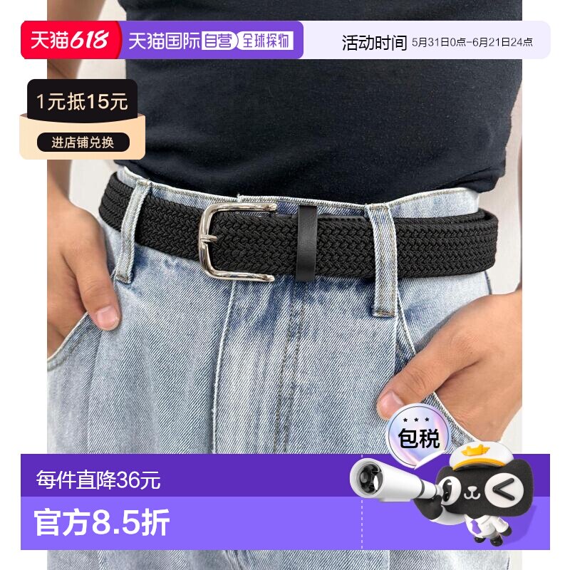 日本直邮WEGO 女装 弹性编织网状腰带 WE25SS07SG0008皮带