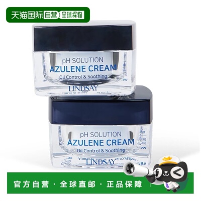 韩国直邮Lindsay霖赛林赛pH舒缓蓝甘菊面霜50g*2瓶正品