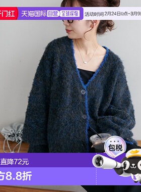 1h可退 日本直邮Discoat 女士配色V领针织开衫 DCZ1042205A0014