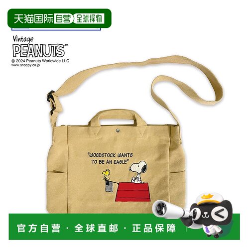 日本直邮ROOTOTE 手提包 IP.MED.2way.PEANUTS-9L 838602