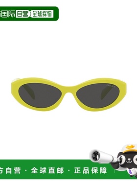 1h可退 香港直邮PRADA 男士太阳镜 26ZSSOLE13L08Z AW2024 黄色 1