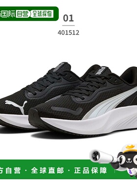 日本直邮彪马儿童运动鞋 401512 彪马 Pounce Lite Junior 低帮