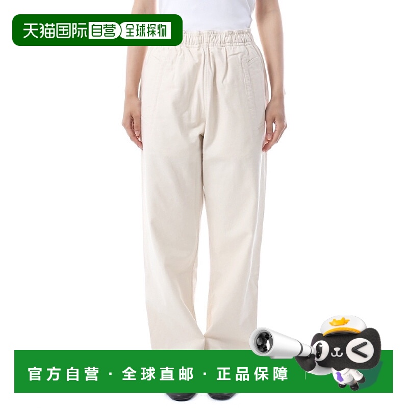 韩国直邮Margaret Howell MHL 宽腿慢跑裤 - 米白色 (WHTR0139Y00