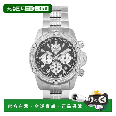 自营plein sportHurricane Chronograph Watch - silver/stainles