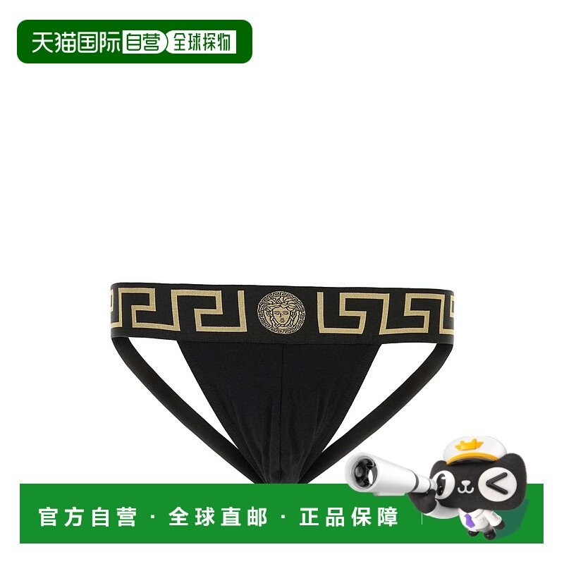 1h可退 香港直邮潮奢 versace 范思哲 男士 松紧腰带内裤 AUU0101