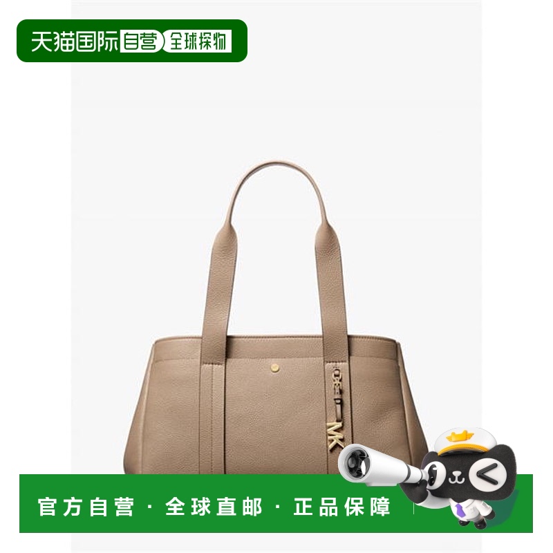 1h可退 香港直邮Michael Kors 迈克高仕 女士 MMK Romee EW Tot L