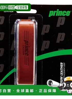 日本直邮王子 PRINCE 男士 女士 小牛皮皮革 CALFSKIN LEATHER 网