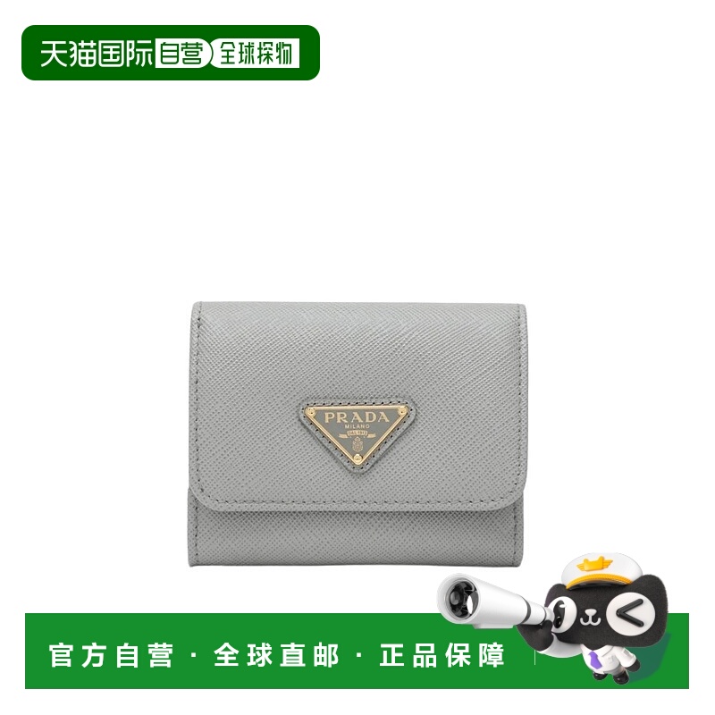 1h可退 香港直邮prada 女士 钱包