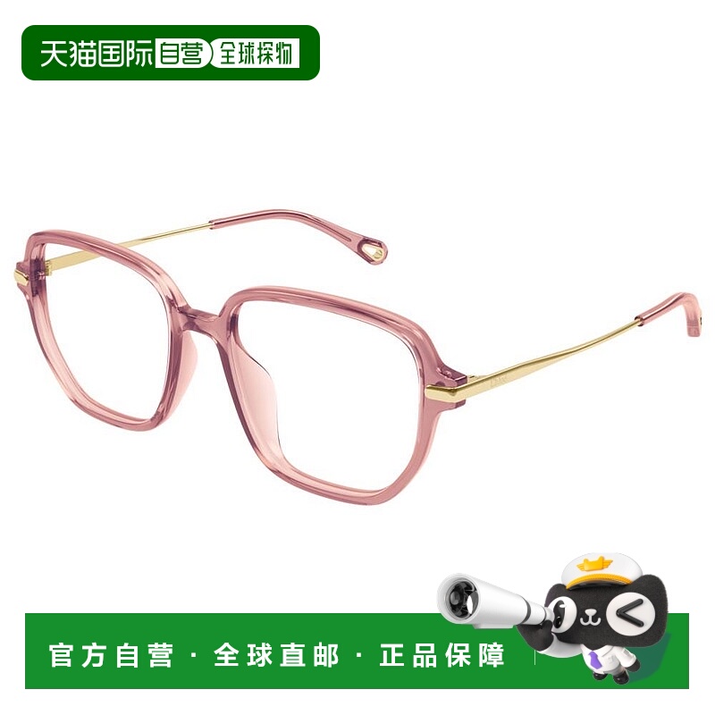 1h可退香港直邮Chloe蔻依女士-eyeglasses眼镜 CH0218OA0