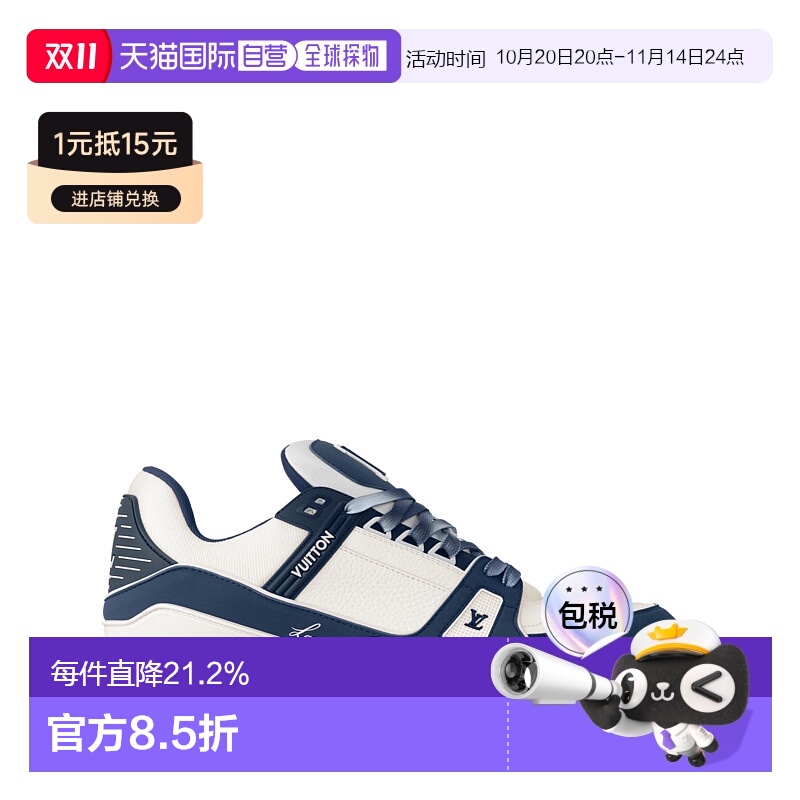 自营 1h可退 LV/路易威登 Trainer圆头系带低帮时尚板鞋男款
