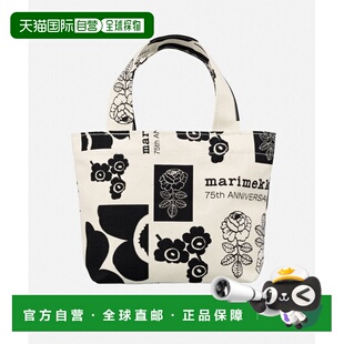 1h可退 日本直邮Marimekko 女士 75周年日本限定联名托特包 Kiosk