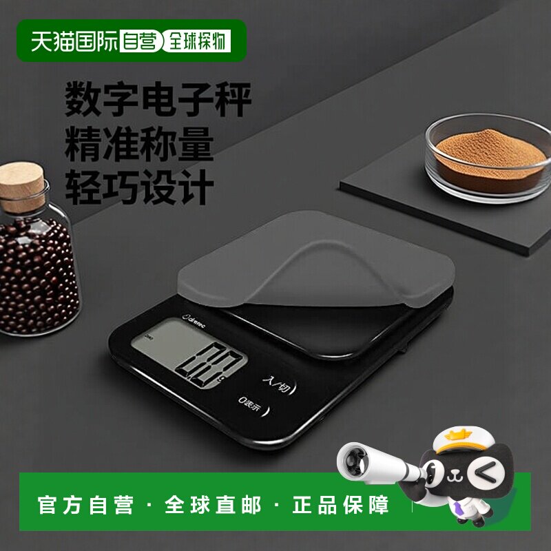 【日本直邮】多利科 数字电子秤 黑色 3kg/0.1g 烹饪 糕点制作 计