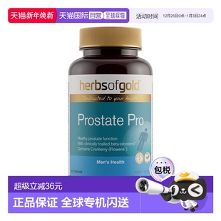 60T和丽康前列康 Gold Pro 腺番6 Prostate 澳大利亚直邮Herbs