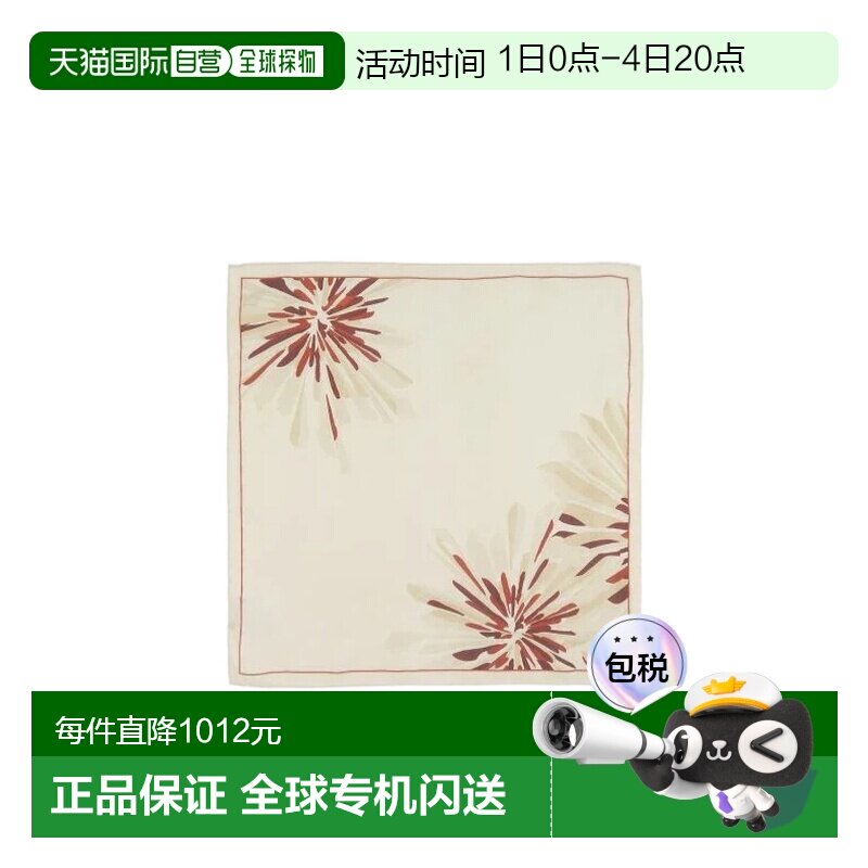 1h可退 香港直邮Brunello Cucinelli 矩形丝巾 MFOU0025真丝 - 实物图