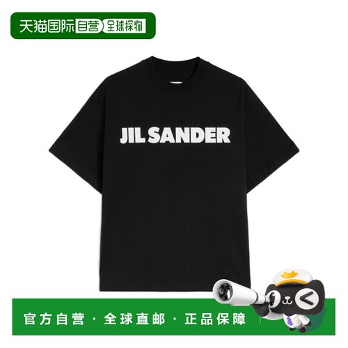 1h可退 香港直邮Jil Sander 短袖T恤 J02GC0140J20349