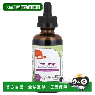 香港直邮Zahler,Iron Drops，美味混合浆果，2 液量盎司（59 毫升