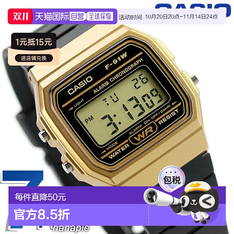 日本直邮卡西欧CASIO石英电池供电F-91WM-9A卡西欧系列流行便宜卡