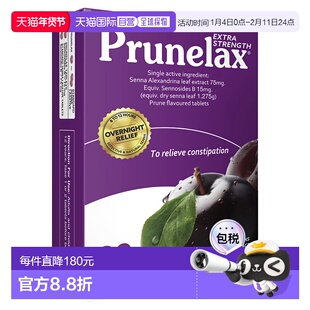 澳大利亚直邮Prunelax 天然西梅提取精华片 80片/瓶