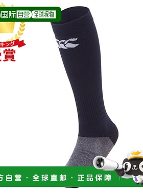 日本直邮Canterbury 专业丝袜男款 AS00403-29