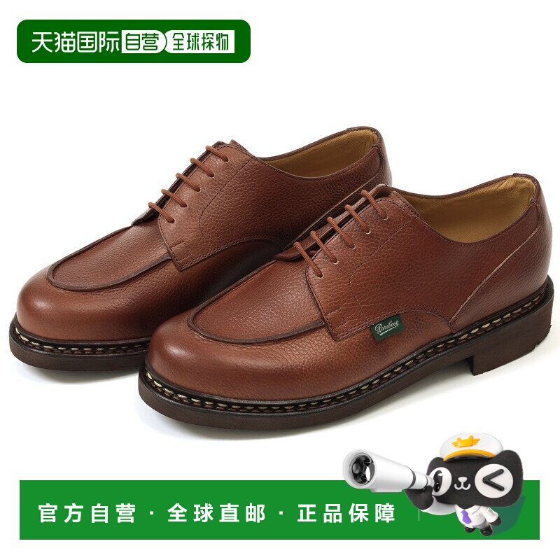 日本直邮Paraboot 男鞋CHAMBORD 粒面皮革 栗色 MARRON-GR图片