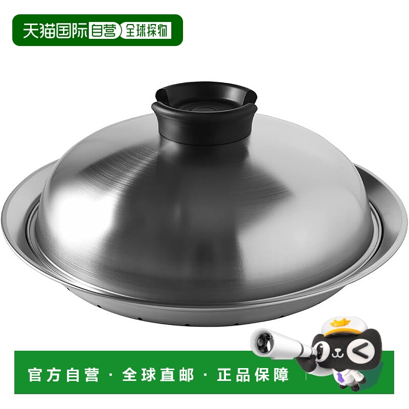 【日本直邮】Arnest【日本制】 蒸笼 24-26cm 可用平底锅蒸食物