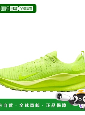 日本直邮Nike InfinityRN 4防滑耐磨 低帮 休闲跑步鞋 男款 荧光