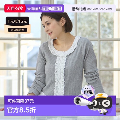 日本直邮Petit Main LIEN 蕾丝荷叶边罗纹长袖T恤女童打底上衣