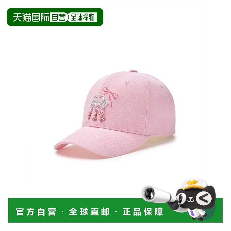 韩国直邮MLB KIDS 男士童装帽子 7FCP44V5N-50PKL