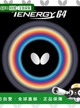 【日本直邮】蝴蝶TENERGY 64乒乓球拍胶皮 反胶旋转型05820 红色