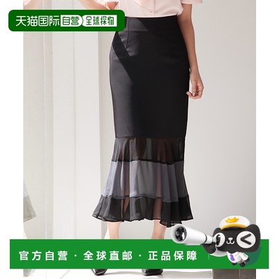 1h可退 日本直邮SAISON DE PAPILLON 女士高腰显瘦透视拼接裙 sdp