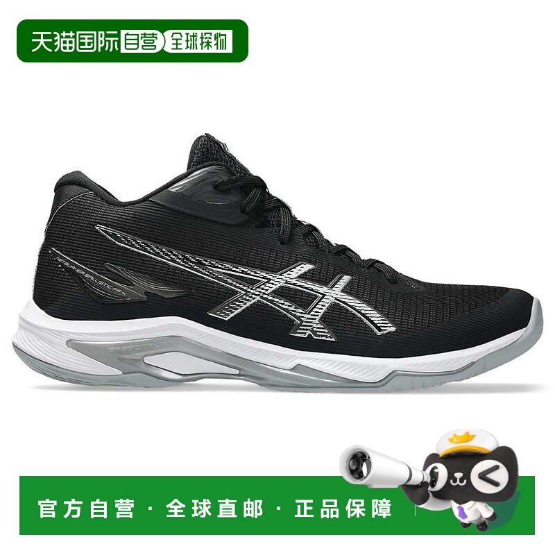 日本直邮ASICS 排球鞋NETBURNER BALLISTIC FF MT 4 黑/白 1053A0