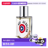 欧洲直邮Etat 圣诞街头艺术节浓香水50m Orange解放橘郡 Libre