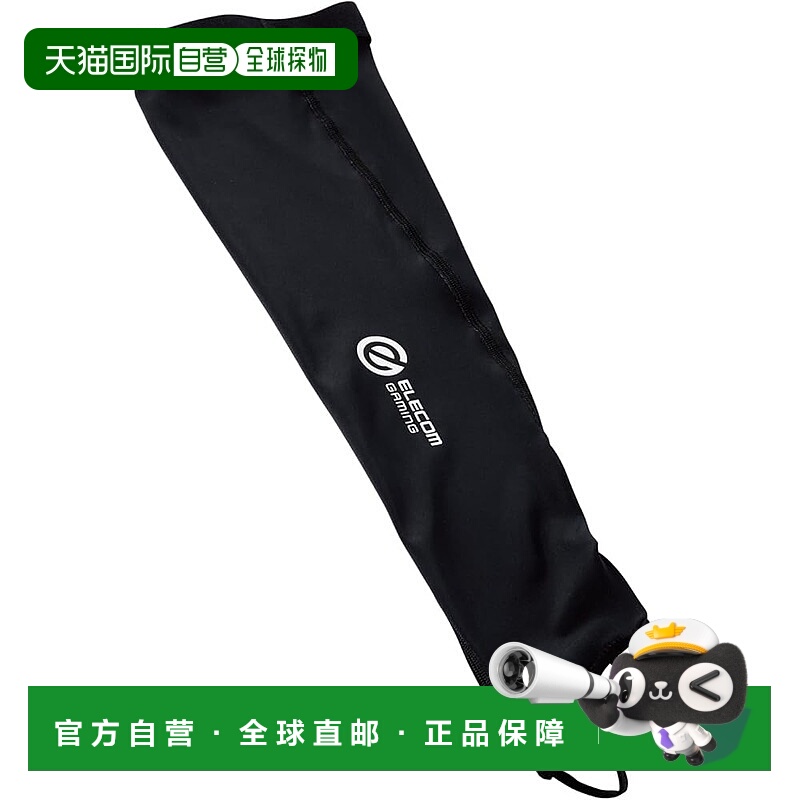 【日本直邮】ELECOM 游戏臂套 V 定制 ML 尺寸  黑色 GWVA300LLBK