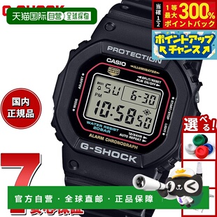 数字手表 原装 SHO 男士 SHOCK 1JF 日本直邮卡西欧 5600RL