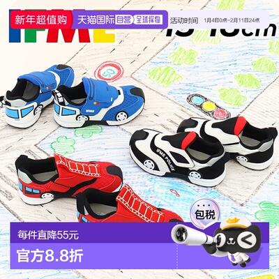 日本直邮IFME 儿童鞋相当于 3E 尺码尺码 15-18 厘米IFME 工作车/