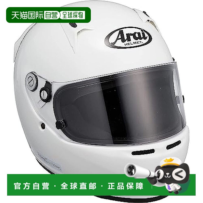 【日本直邮】Arai GP-5W全盔  8859系列) GP-5W-8859赛车头盔