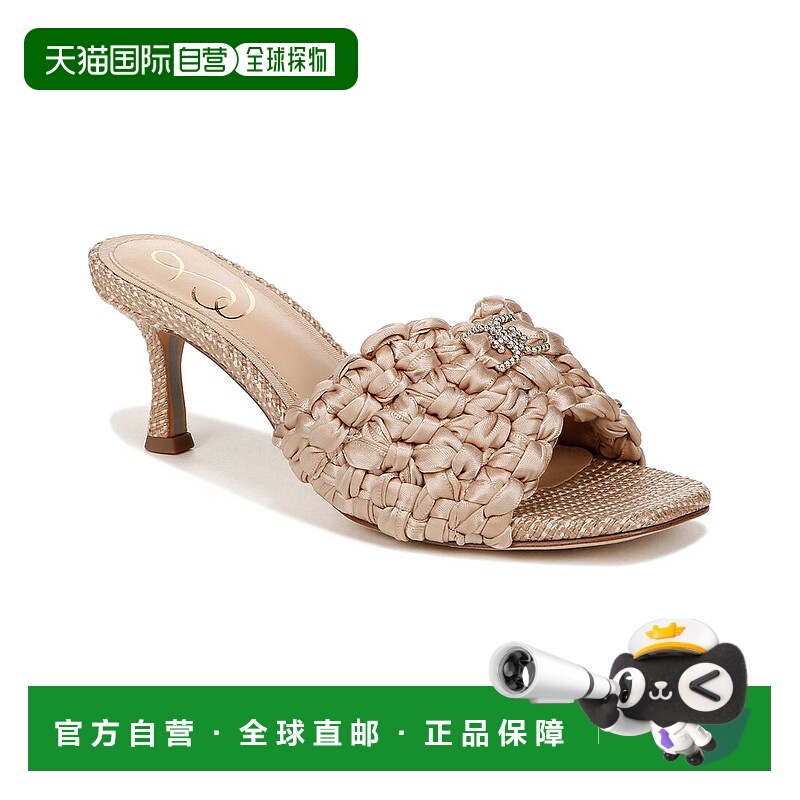 自营Sam Edelman佩斯利正装鞋-淡褐色 美国奥莱直发新款