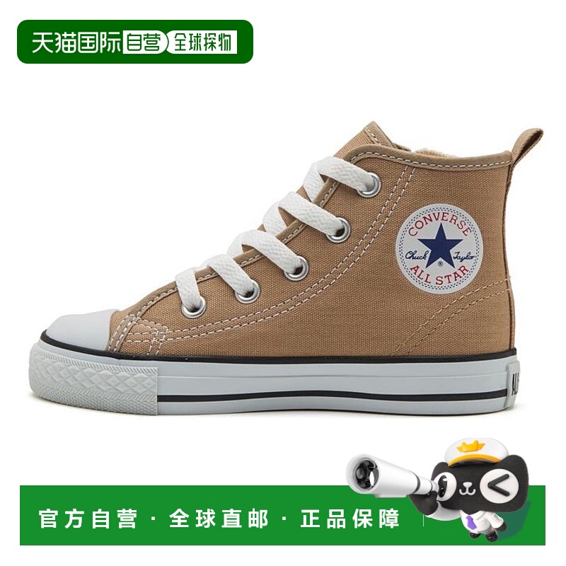 日本直邮日本直邮 CONVERSE 15-21CD AS N COLORS Z HI匡威儿童款