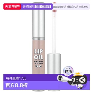 香港直邮theBalm Cosmetics,唇油，Nude Not Crude，0.23 液正品